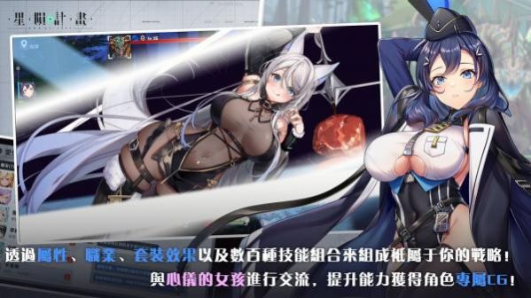 星陨计划ArkRe:Code官网  v1.2.1图3