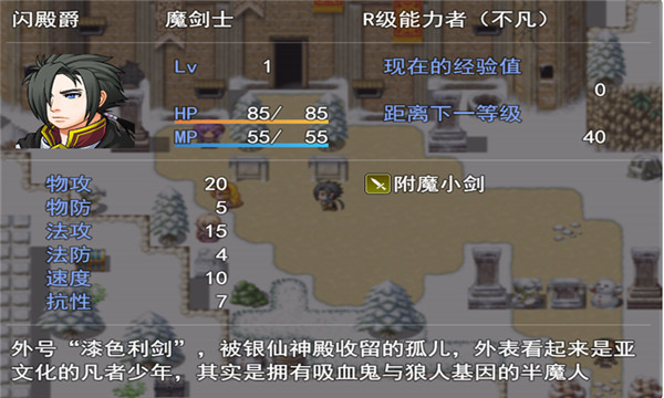 银仙神殿13合1破解版下载  v4.1.3图3