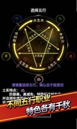 无尽洪荒官网手游下载破解版安卓手机  v7.02图2