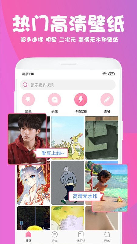 美易p图软件下载官网  v1.3.4图5