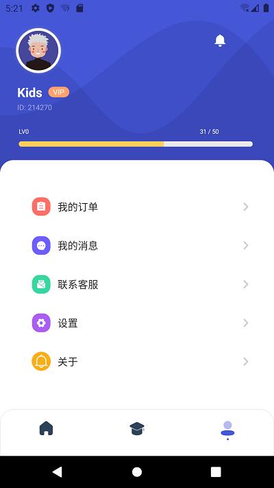 即时猫  v10.0.1图3