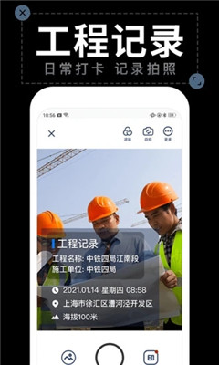 今日水印拍照app下载安装免费苹果  v1.4.2图2