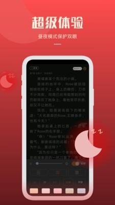 必阅小说手机版下载免费安装  v1.42.0图2