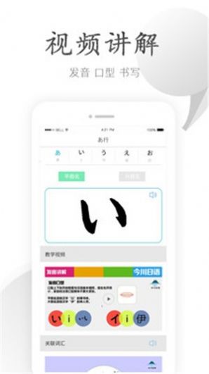 今川课堂  v1.0图2