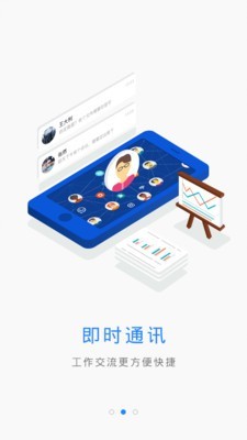 云建管手机版  v3.3.7图2