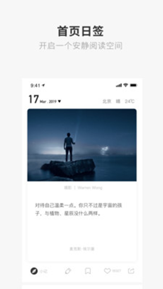 one一个app投稿  v1.23.02图3