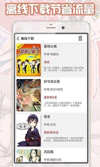 元尊漫画大古漫画免费阅读  v1.8.00图1