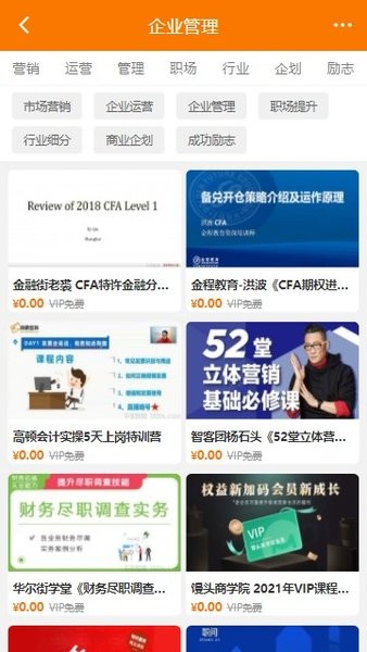 千年教育  v1.0.0图3