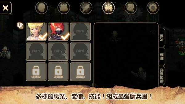 艾诺迪亚4完美破解版.apk  v1.0.8图2