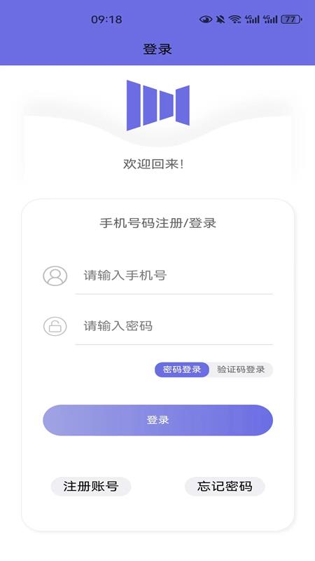 悦动音乐下载  v1.2.6图2