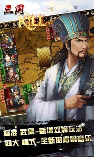 极略三国水墨美化版  v5.4.0图2