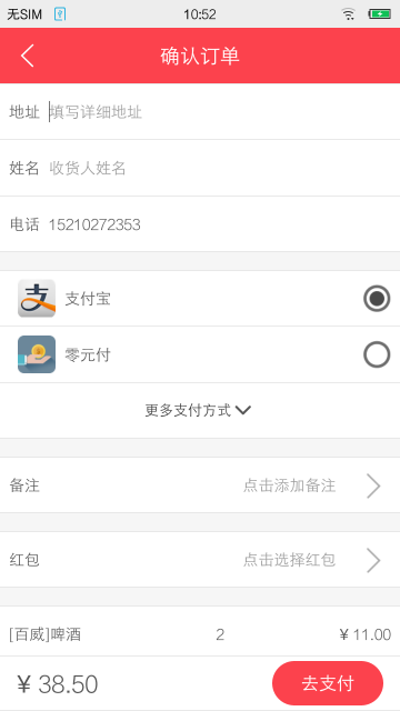 快快鱼  v1.5.0图3