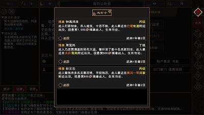 我来自江湖手机版mod编辑器下载安装  v0.3图1