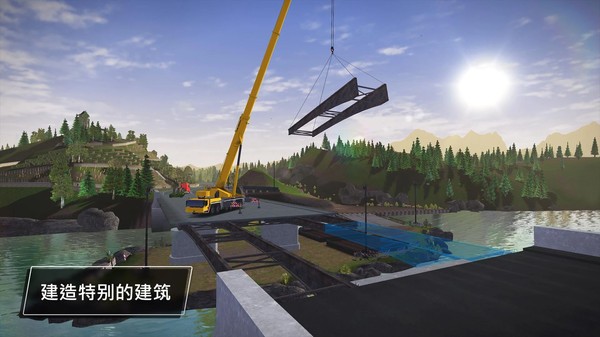 建造模拟3手游  v1.1.7图2