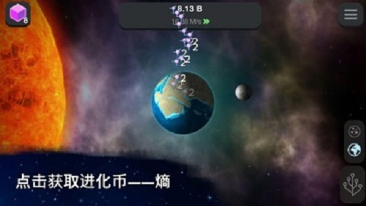 从细胞到奇点进化永无止境破解版2024最新版