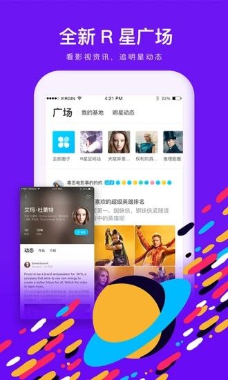 快看视频粉色版免费版下载官网苹果手机安装  v1.10.0图1