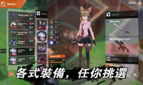 地球上最后一个中二少女  v1.6.0图1