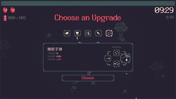 黎明前20分钟手游  v0.1.4图2