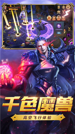 魔法谷游戏  v1.208图3