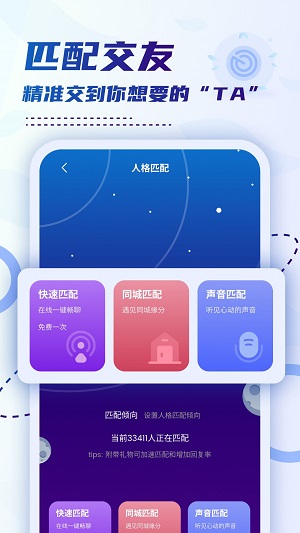 小贝乐园在线下载安装官网苹果版  v1.0图2