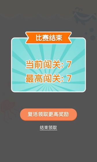 连线达人手机版  v1.0图1