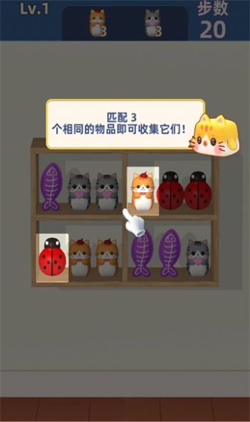 货柜整理师游戏60  v1.01图2