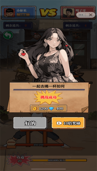 劈砖大师无限金币钻石中文版  v1.0图2