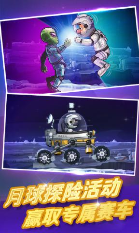 登山赛车2破解版无限金币钻石下载2023  v1.1图2