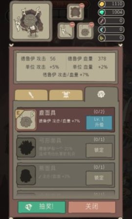 野生驯兽师官方下载手机版最新  v2.09图2