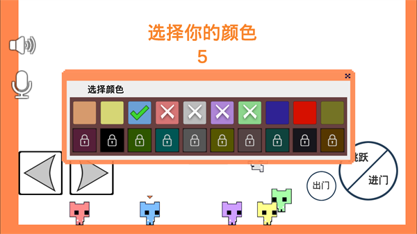 萌猫公园2023官方版  v1.06.3图1