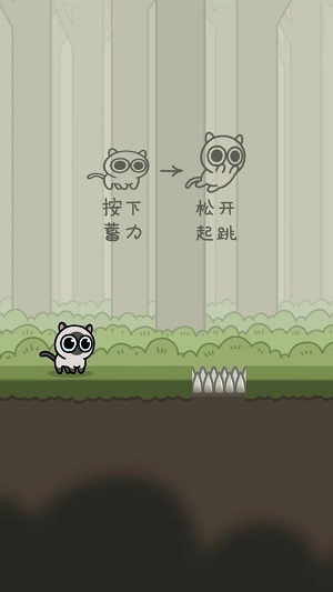 萌宠跑酷大冒险破解版  v1.0图1