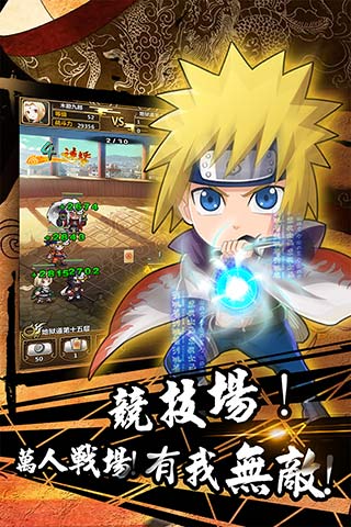 木叶传说无限钻石版  v3.1.1图2