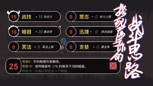 只兔不灭的勇者破解版无限金币  v1.00.01图3