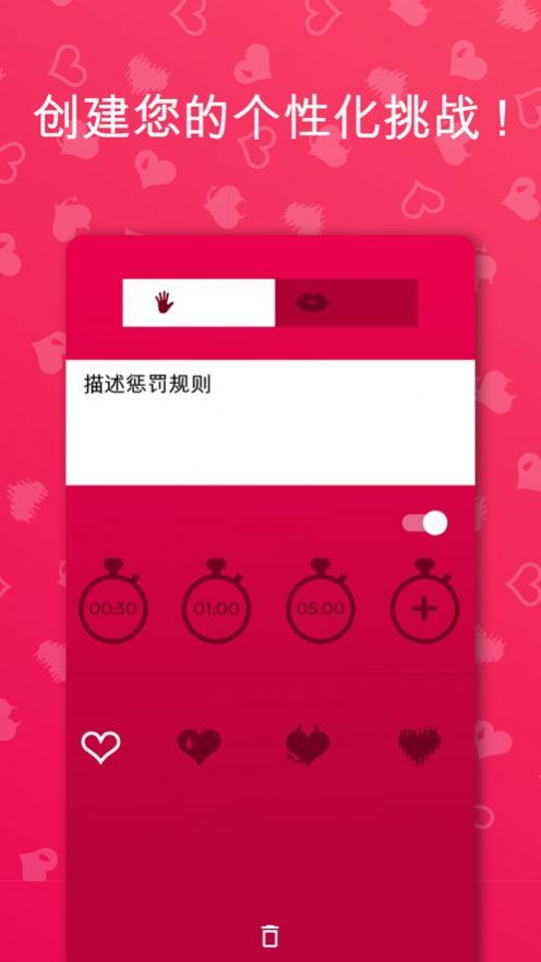 couplegame免费版下载最新