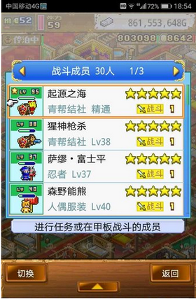 大海贼探索冒险岛最新破解版下载安装  v1.0.9图3