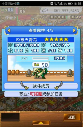 大海贼探索冒险岛汉化版下载  v1.0.9图2