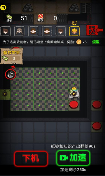 共同发育无限金币破解版下载  v1.5.3图2