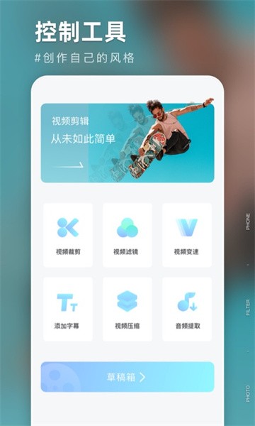 氧气相机特效  v1.1.2图3