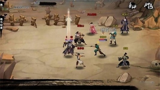 金庸群侠传X武学传承版  v1.0图4