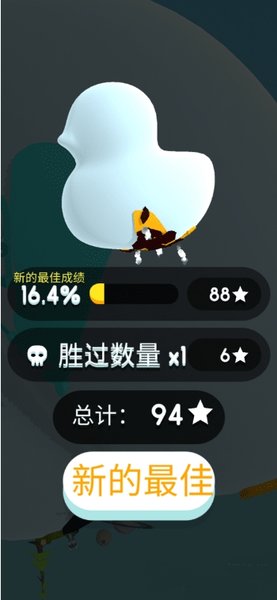 纸片大作战3d中文版下载安装  v2.9.2图1