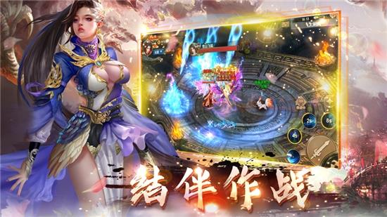 太古伏魔录  v2.8.2图3