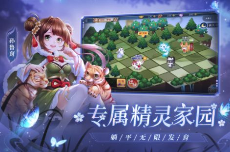 欢乐三国杀官服转渠道服  v1.0图3