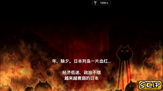 喵星人大战正式版  v4.5.0图2