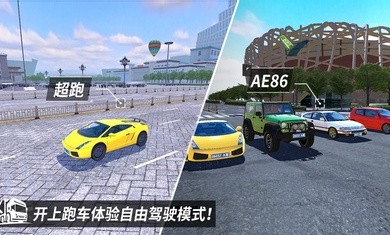 遨游中卡之星破解版  v1.0.2图2