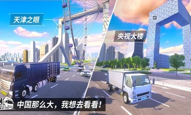 中卡之星手机版下载官网安装  v1.0.2图3