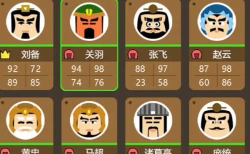 三国时代3破解版无限宝石无限金币  v3.0.0图2